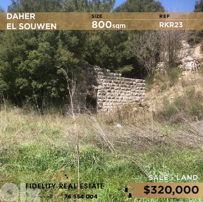 Land for sale in Daher El Souwen RKR23 أرض للبيع في ضهر الصوان