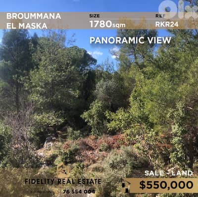 Land for sale in Broummana RKR24 أرض للبيع في برمانا