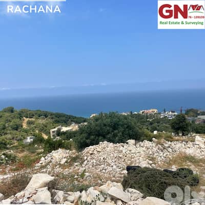Land in Rachana-Batroun 1200sqm.  ارض للبيع في راشانا البترون