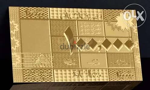 souvenir gold plate