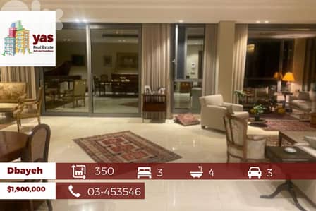 Dbayeh 350m2 | Terrace | Gated Community | Luxury | Prime Location| PA