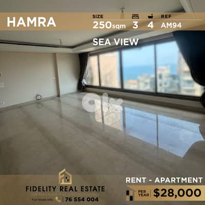 Apartment for rent in Hamra AM94 شقة  للإيجار في الحمرا