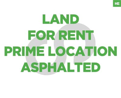 Prime location land for rent Sin El Fil on the main road REF#HE122541