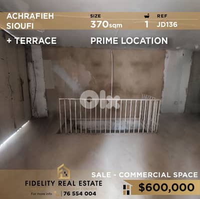 Commercial space for sale in Achrafieh JD136 مساحة تجارية للبيع
