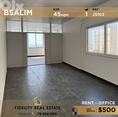 Office for rent in Bsalim JS102 مكتب للإيجار في بصاليم