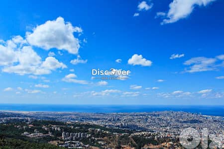 13,000 sqm Premium hilltop plot SEAVIEW | Land for sale in Ain Saadeh