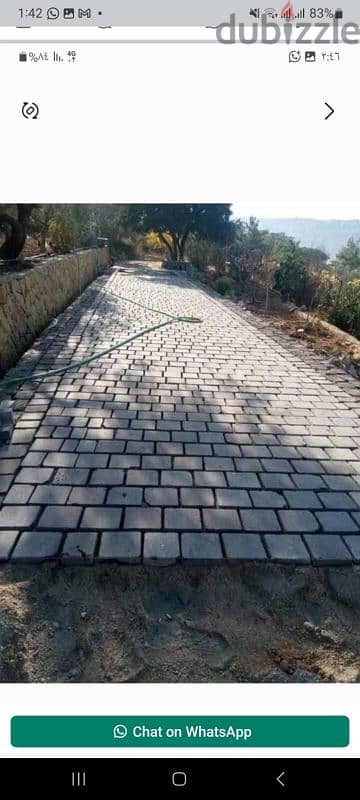 عكار حنيدر