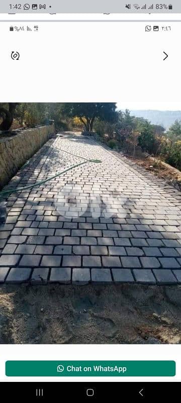 عكار حنيدر