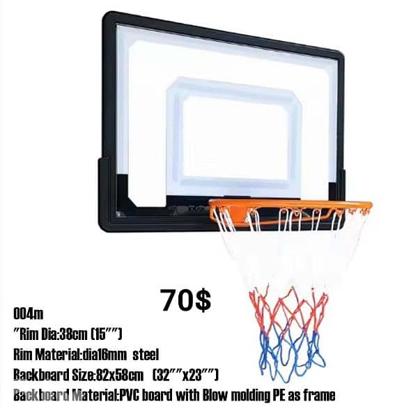 Basketball 2