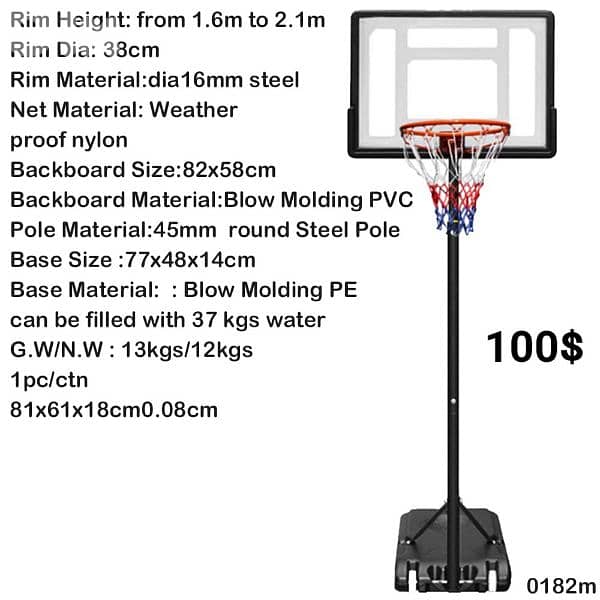 Basketball 7