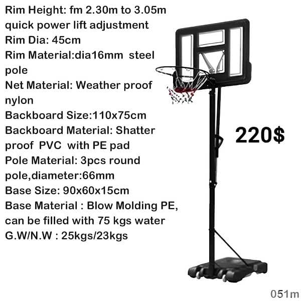 Basketball 9
