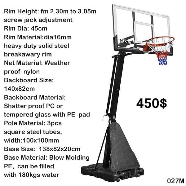 Basketball 12
