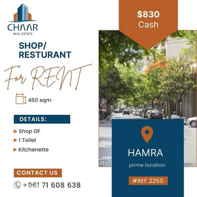 Shop/ Restaurant for Rent in Badaro - #R2250