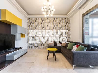 Modern & Elegant | Central Location | Open View