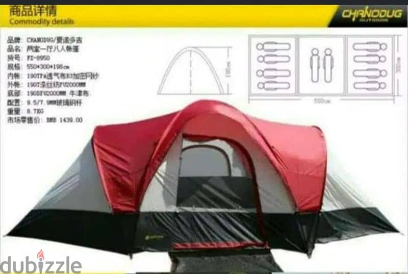 camping tent 5