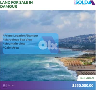 5000m2 land+ sea view 4 sale in Damour - أرض للبيع في الدامور