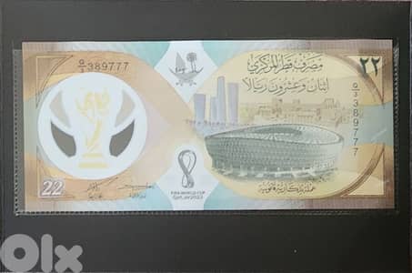 world cup qatar 2022 commemorative bank note