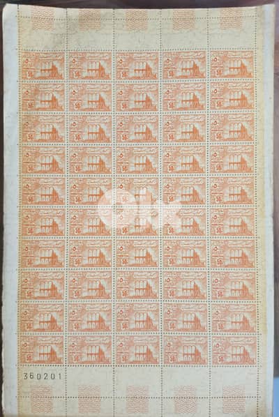 Old Lebanon Stamps Anjar 50 Piastres
