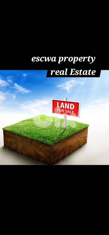 land for sale in mansourieh أرض للبيع في المنصورية