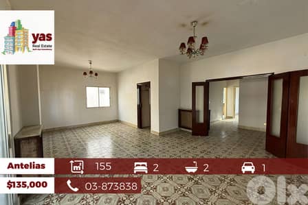 Antelias 155m2 | Spacious | Prime Location | City View | MJ/EL |