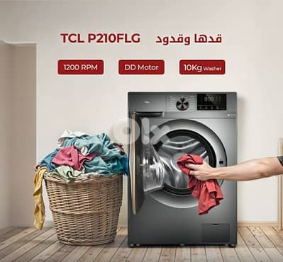 maintenance home appliances in beirut 03677764