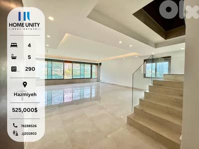 apartment for sale in Hazmiyeh - شقة  للبيع في الحازمية
