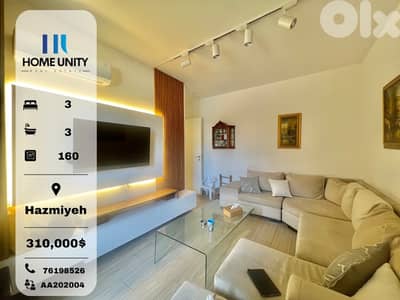 brand new apartment for sale in hazmiyeh - شقة للبيع في منطقة الحازمية