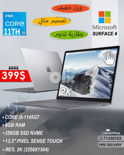 Microsoft Surface 4 Core i5-1145G7 13.3" 2K Pixel Sense Touch Laptop