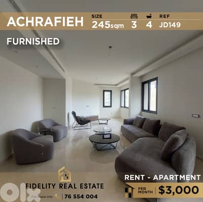 Apartment for rent in Achrafieh JD149 شقة للإيجار في الأشرفية