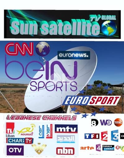 SUN-SAT US-LX99 تركيب دش في لبنان