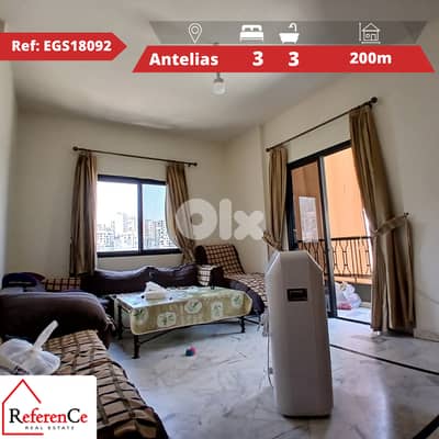 Apartment in Antelias for sale شقة للبيع في انطلياس