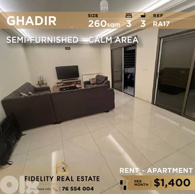 Apartment for rent in Ghadir RA17 شقة  للإيجار في غدير