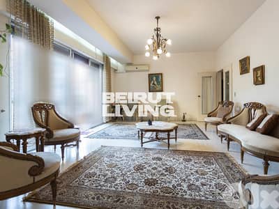 Lovely Charming Flat | Calm Neighborhood | Open View