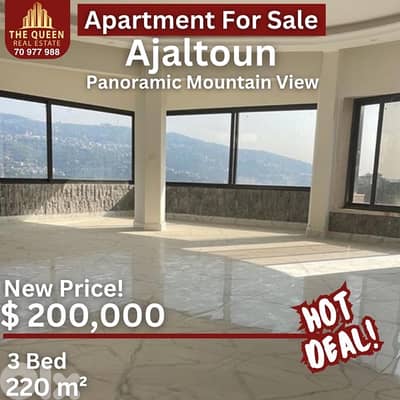 Apartment for Sale Ajaltoun شقة للبيع في عجلتون | إطلالة بانورامية