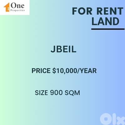 LAND FOR RENT IN JBEIL
