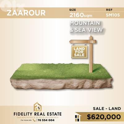 Land for sale in Zaarour SM105 أرض للبيع في الزعرور