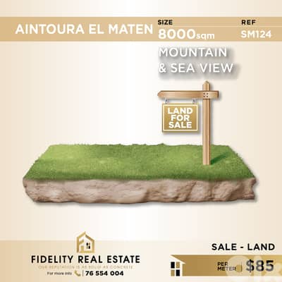 Land for sale in Aintoura El Matn SM124 أرض للبيع في عينطورة المتن