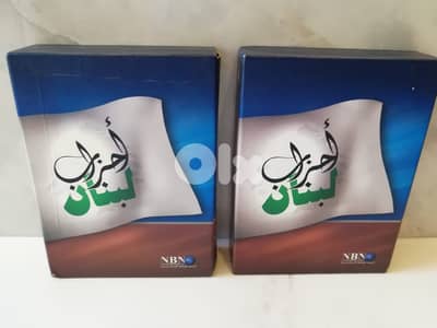وثائقي احزاب لبنان الصادر عن قناة الشبكة الوطنية للارسال على 12  قرص