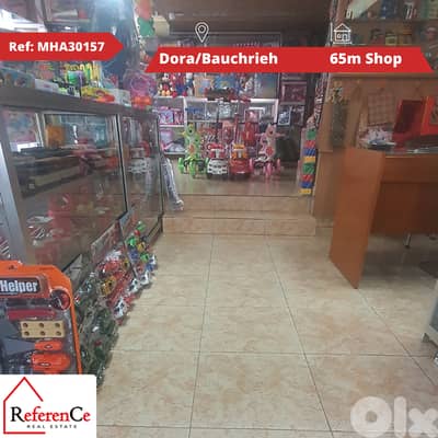 Catchy Shop for sale in dora/bauchrieh محل للبيع في دوره/بوشرية