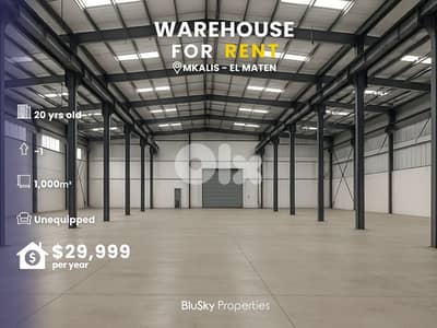 Warehouse For RENT In Mkalles مستودع للإيجار #PH