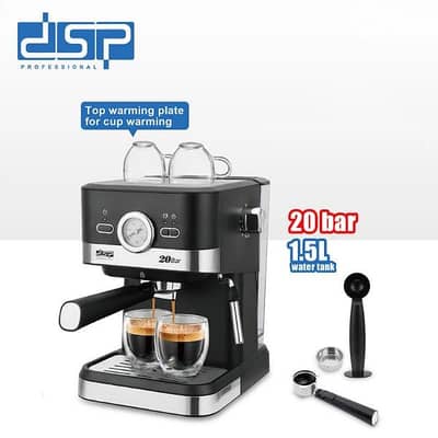 espresso coffee maker DSP مكنة قهوة