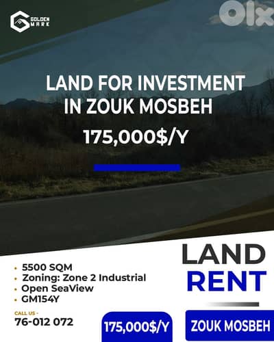 Land for Investment in Zouk Mosbeh - أرض للاستثمار في ذوق مصبح