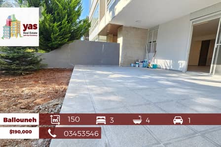 Ballouneh 150m2 | 110m2 Terrace | Private Entrance | Catch | TO |
