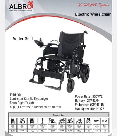 Electric wheelchair - wider seat 52