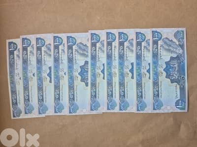 The blue 1000 Livres Libanaises Banknote