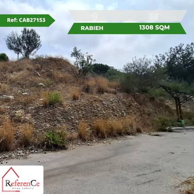 prime location Land in Rabieh أرض سكنية مميزة للبيع في الرابية