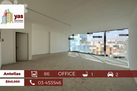 Antelias 86m2 | Office | Smart Investment | Prime location | MJ|