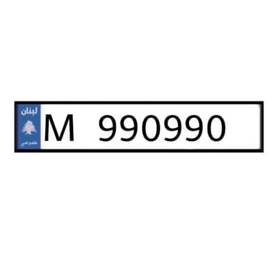 M   990 990