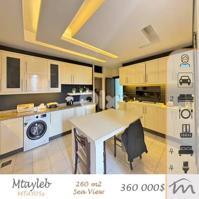 Mtayleb | Signature | 4 Bedrooms 260m² | Great Building Status | View