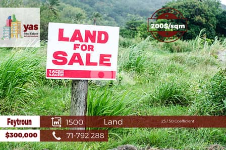 Feytroun 1500m2 | 25 / 50 Coefficient | Flat Land | Classy District|WA